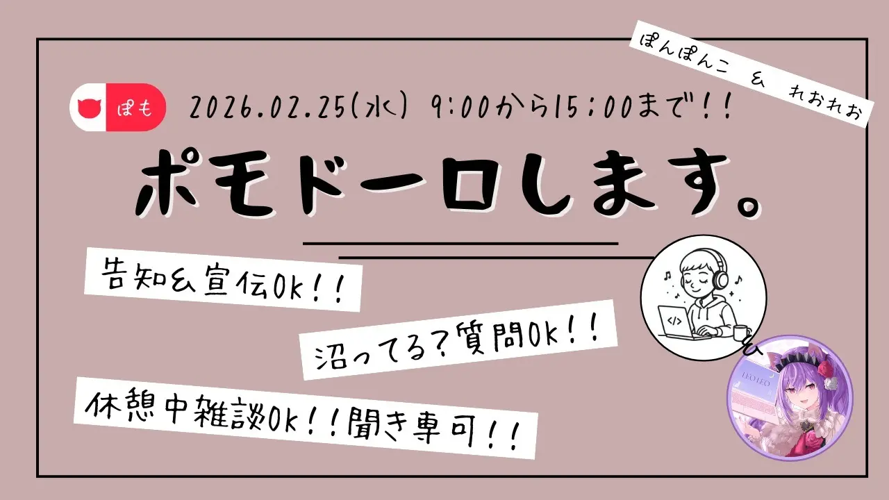 有志企画イベント