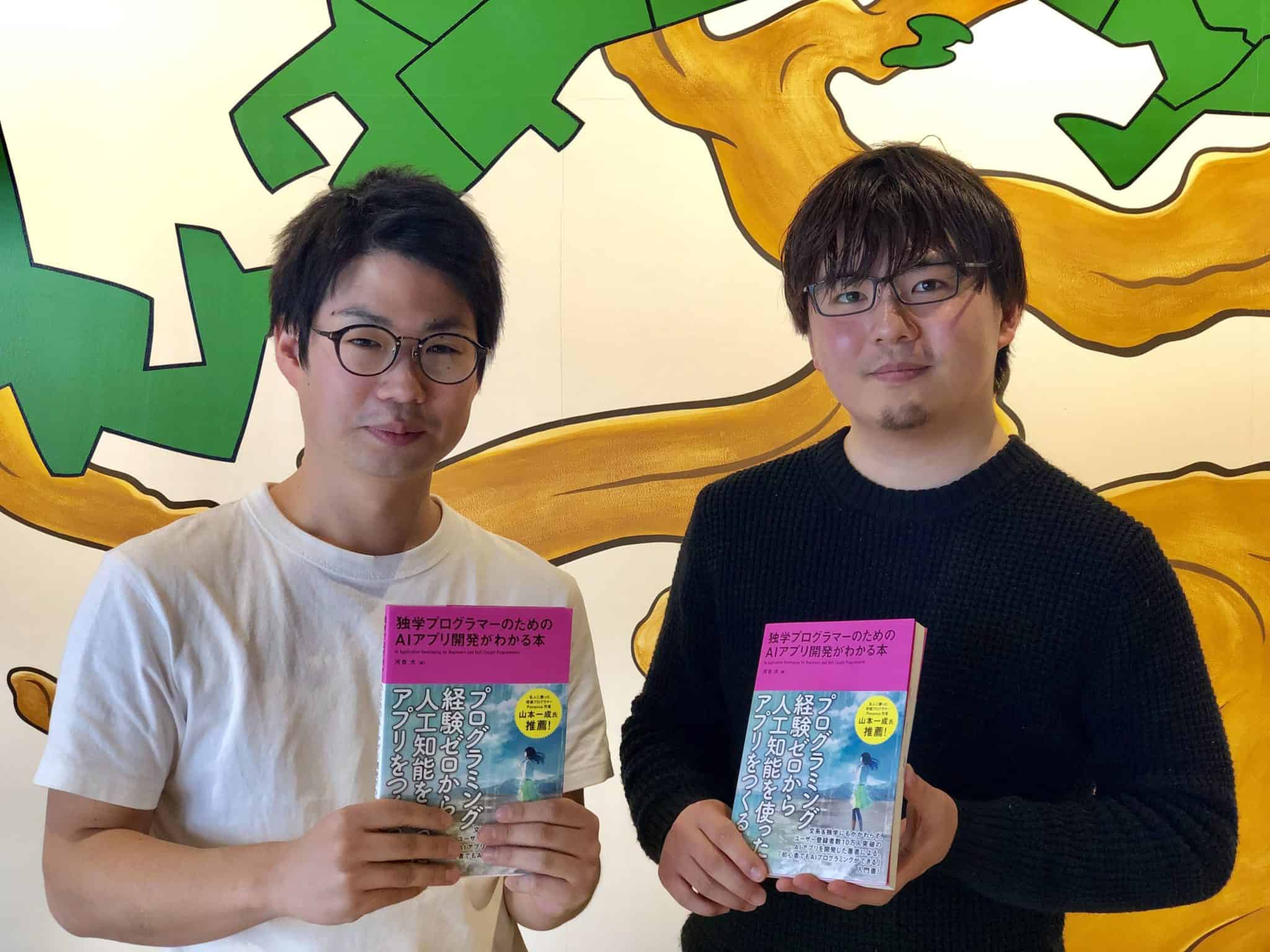 "スケベ博士"開発で人生が変わった!?プロダクト開発で道を開いた敏腕マーケターのキャリア形成術。Daiさん 突撃インタビューvol.2