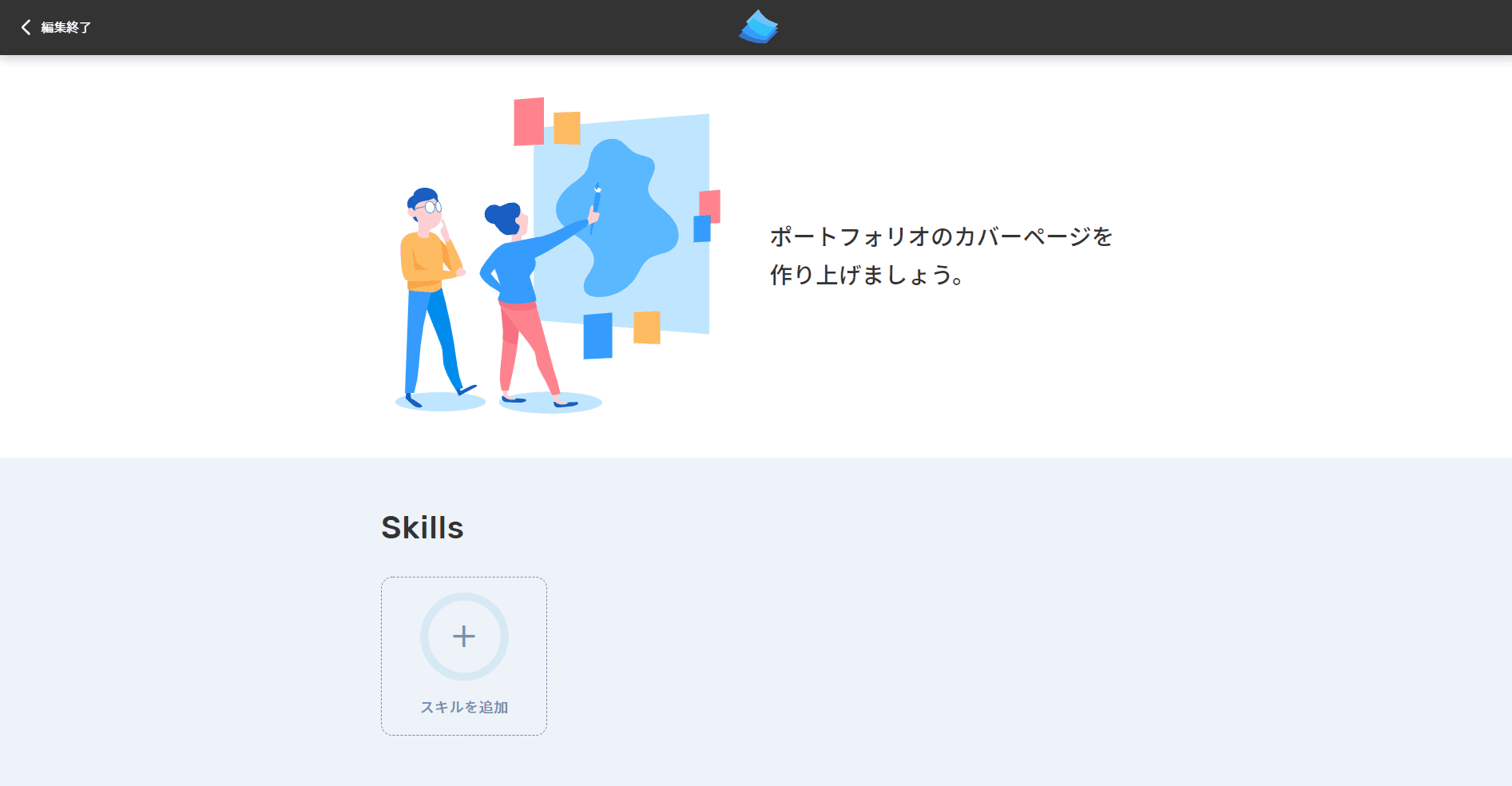 フリーランス必見！イケてるポートフォリオ作成ツール「RESUME」とは？