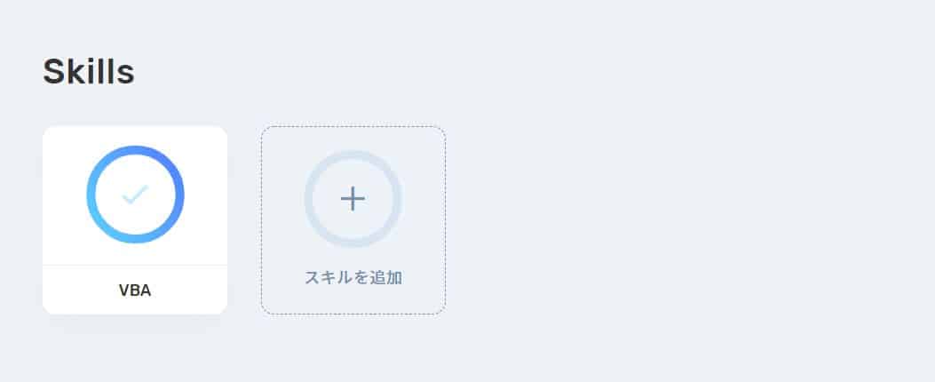 フリーランス必見！イケてるポートフォリオ作成ツール「RESUME」とは？