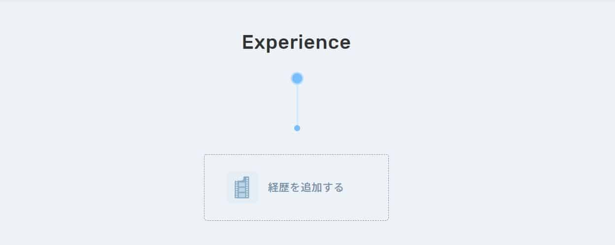 フリーランス必見！イケてるポートフォリオ作成ツール「RESUME」とは？
