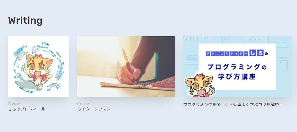 フリーランス必見！イケてるポートフォリオ作成ツール「RESUME」とは？