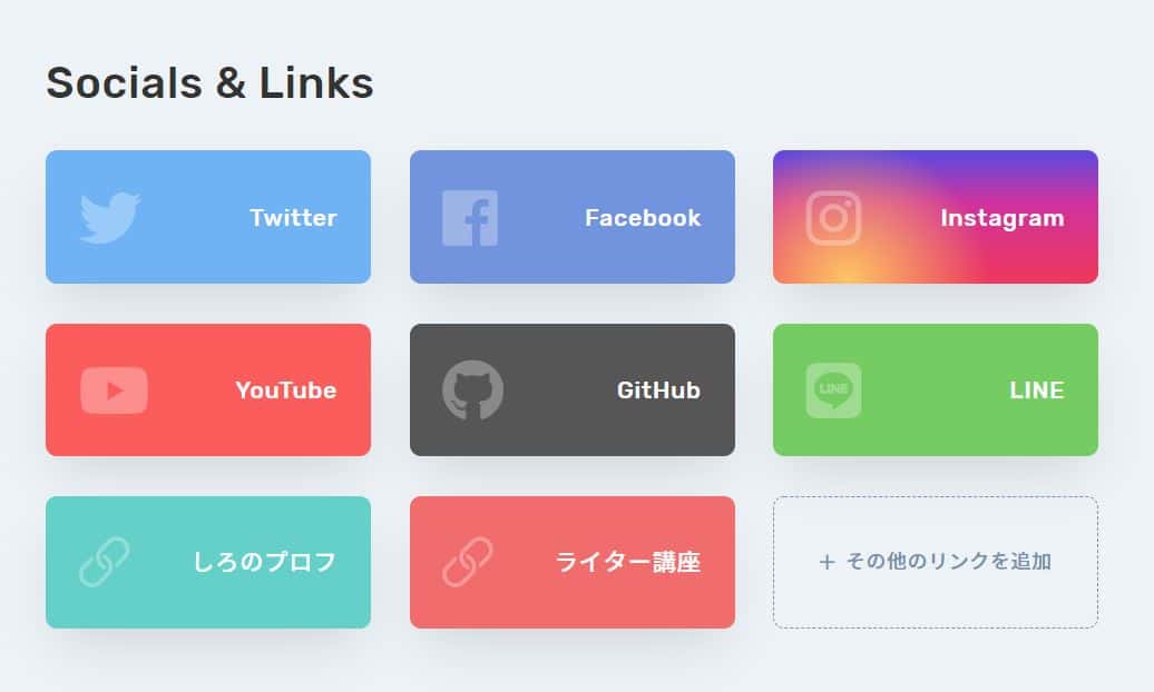 フリーランス必見！イケてるポートフォリオ作成ツール「RESUME」とは？