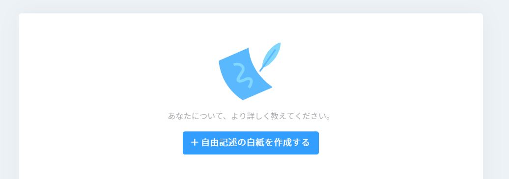 フリーランス必見！イケてるポートフォリオ作成ツール「RESUME」とは？