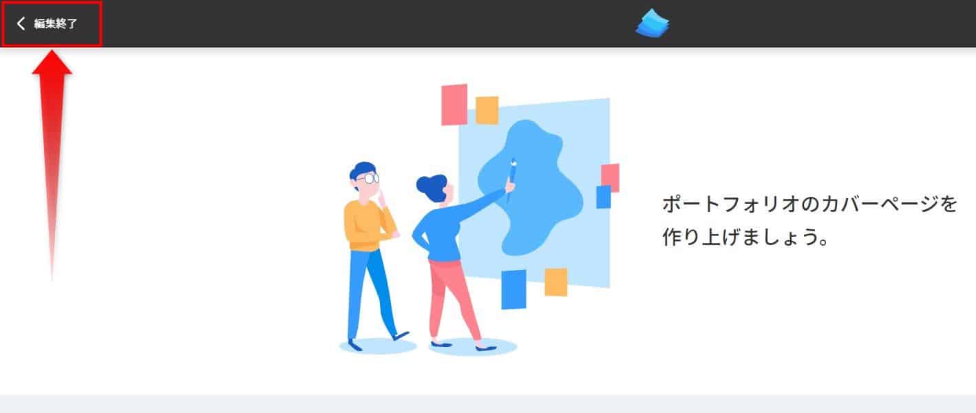 フリーランス必見！イケてるポートフォリオ作成ツール「RESUME」とは？