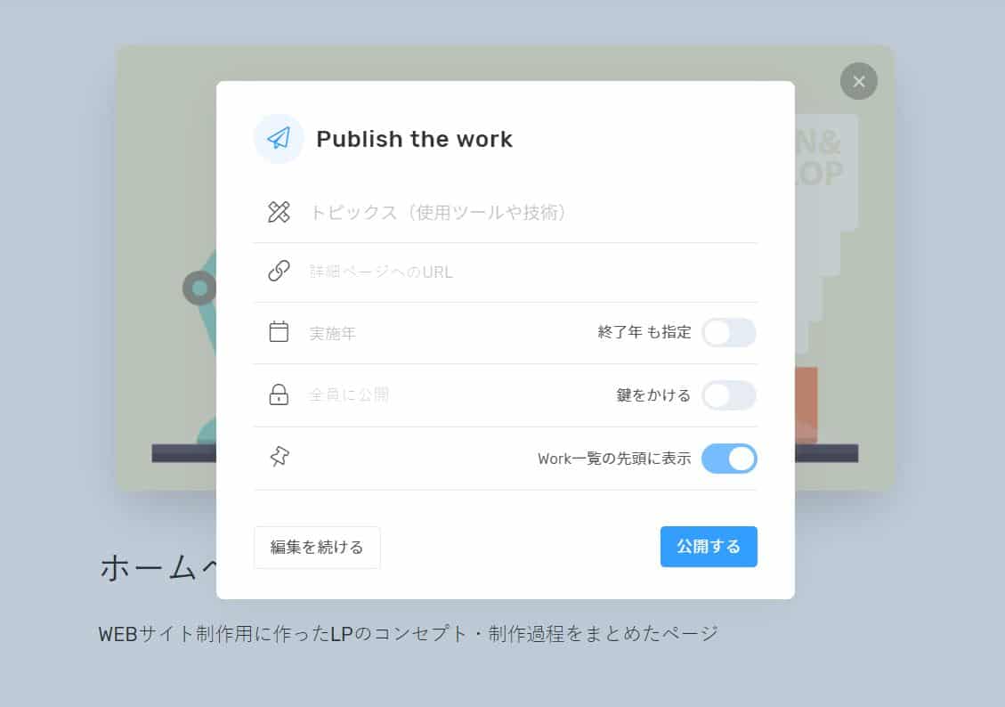 フリーランス必見！イケてるポートフォリオ作成ツール「RESUME」とは？
