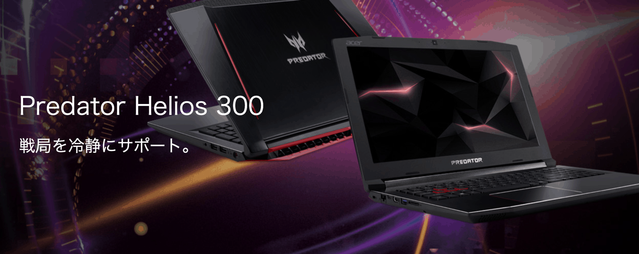 【2019年】決定版！プログラミングに最適なノートパソコンの選び方とおすすめPC10選