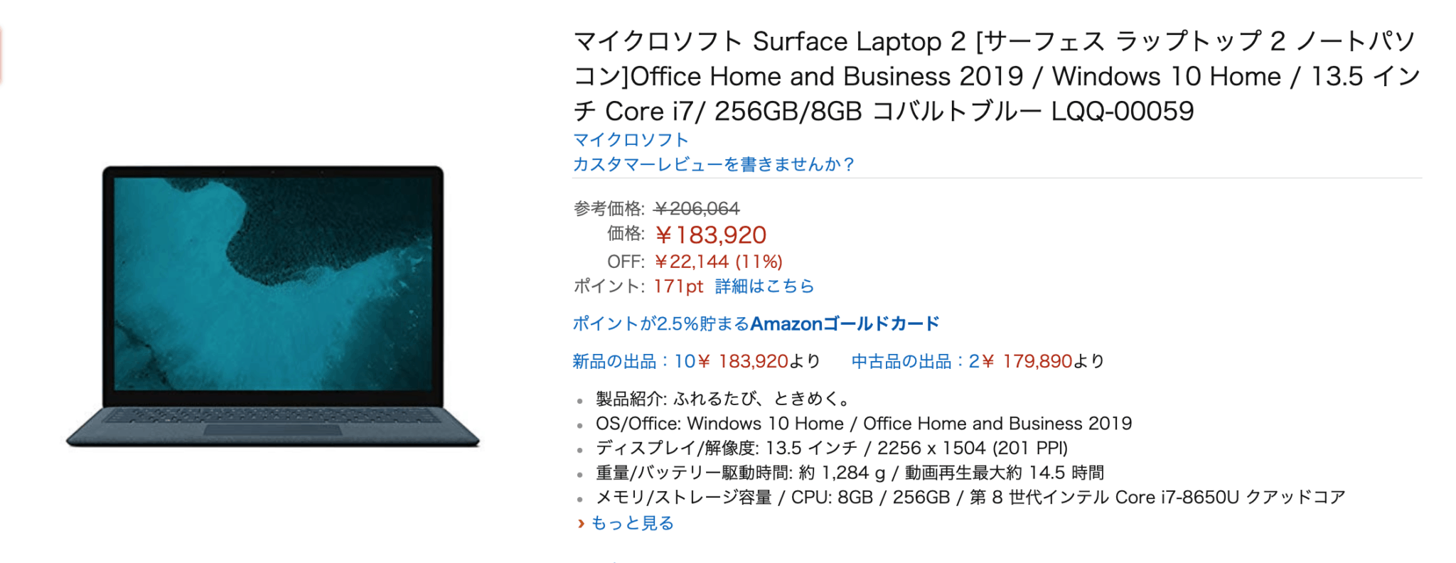 【2019年】決定版！プログラミングに最適なノートパソコンの選び方とおすすめPC10選