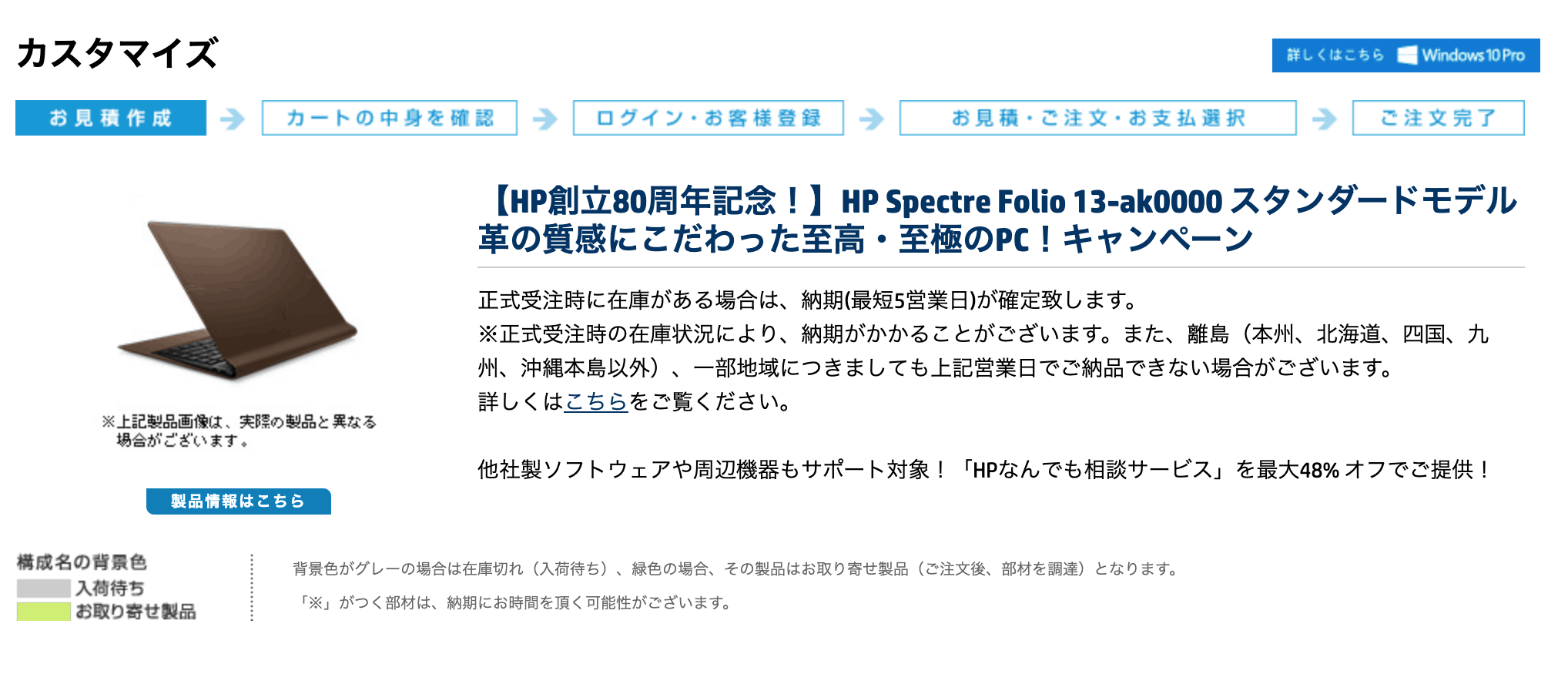 【2019年】決定版！プログラミングに最適なノートパソコンの選び方とおすすめPC10選