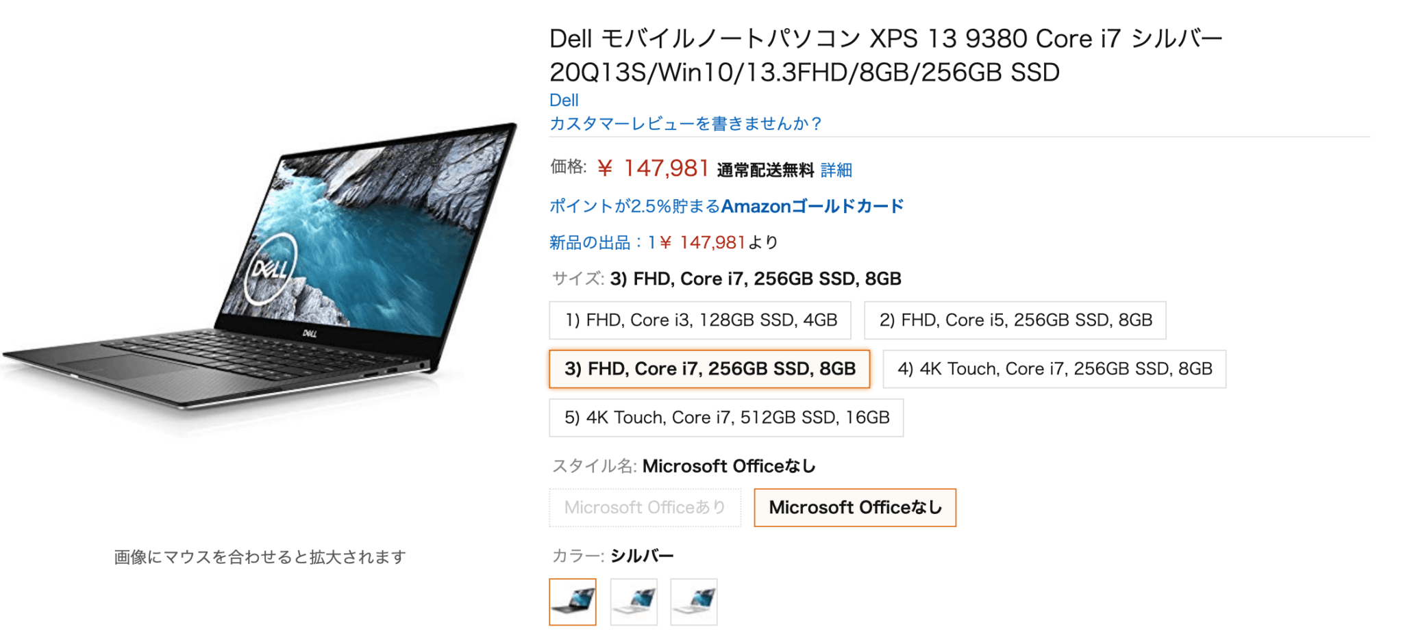 【2019年】決定版！プログラミングに最適なノートパソコンの選び方とおすすめPC10選