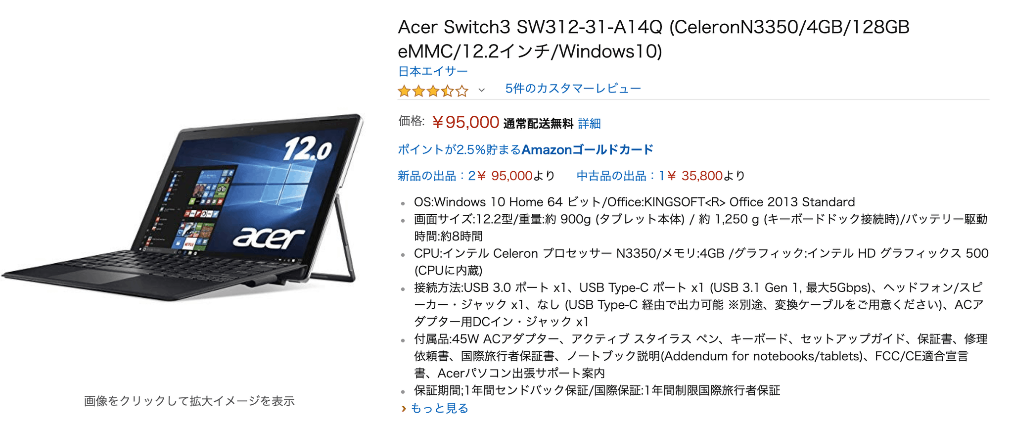 【2019年】決定版！プログラミングに最適なノートパソコンの選び方とおすすめPC10選