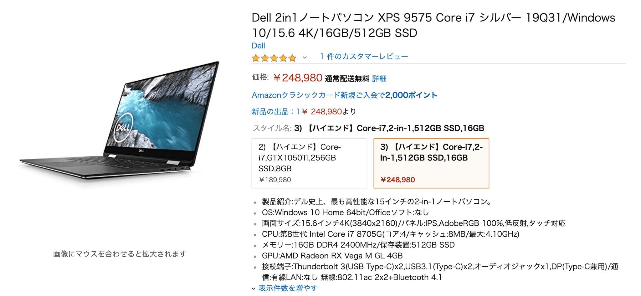 【2019年】決定版！プログラミングに最適なノートパソコンの選び方とおすすめPC10選