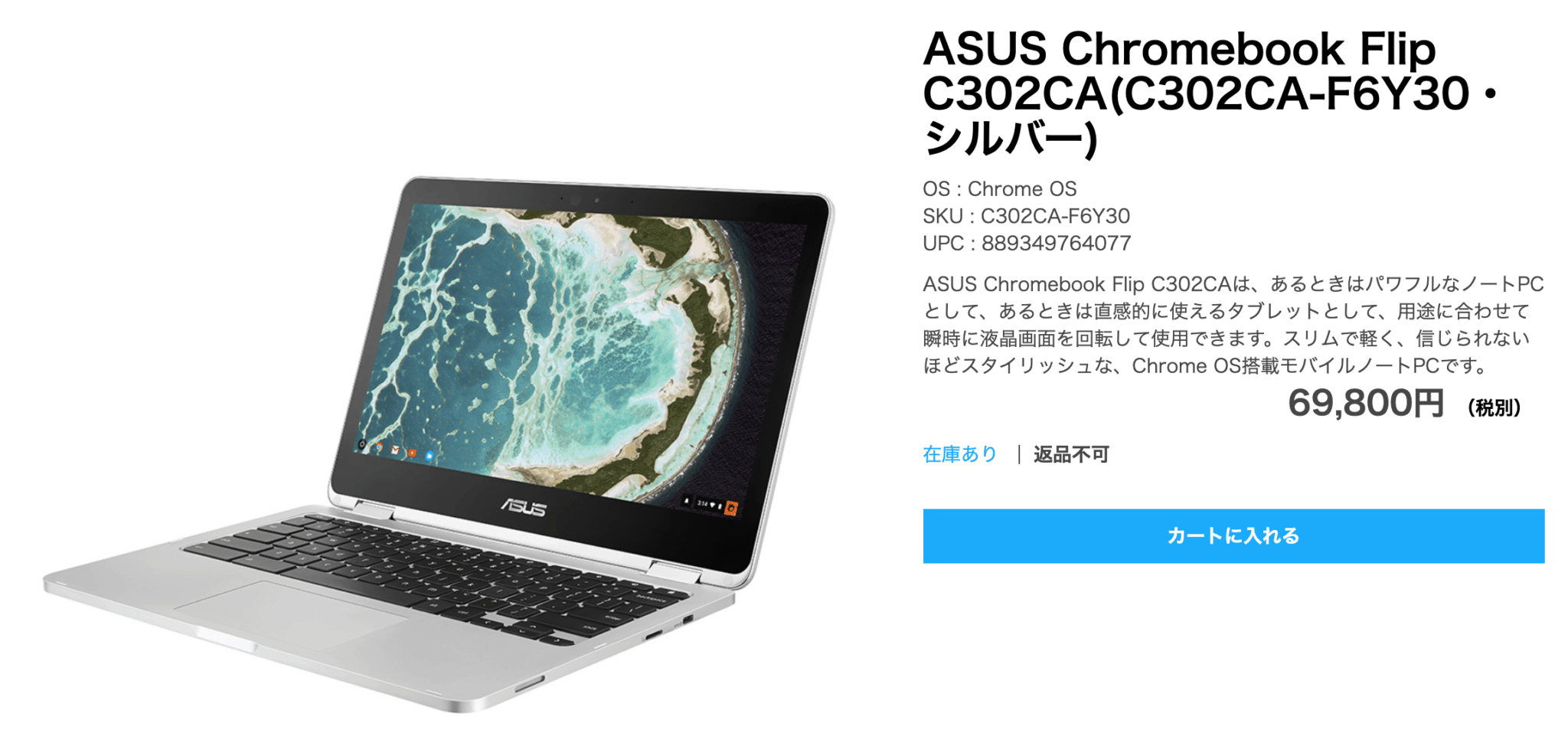 【2019年】決定版！プログラミングに最適なノートパソコンの選び方とおすすめPC10選