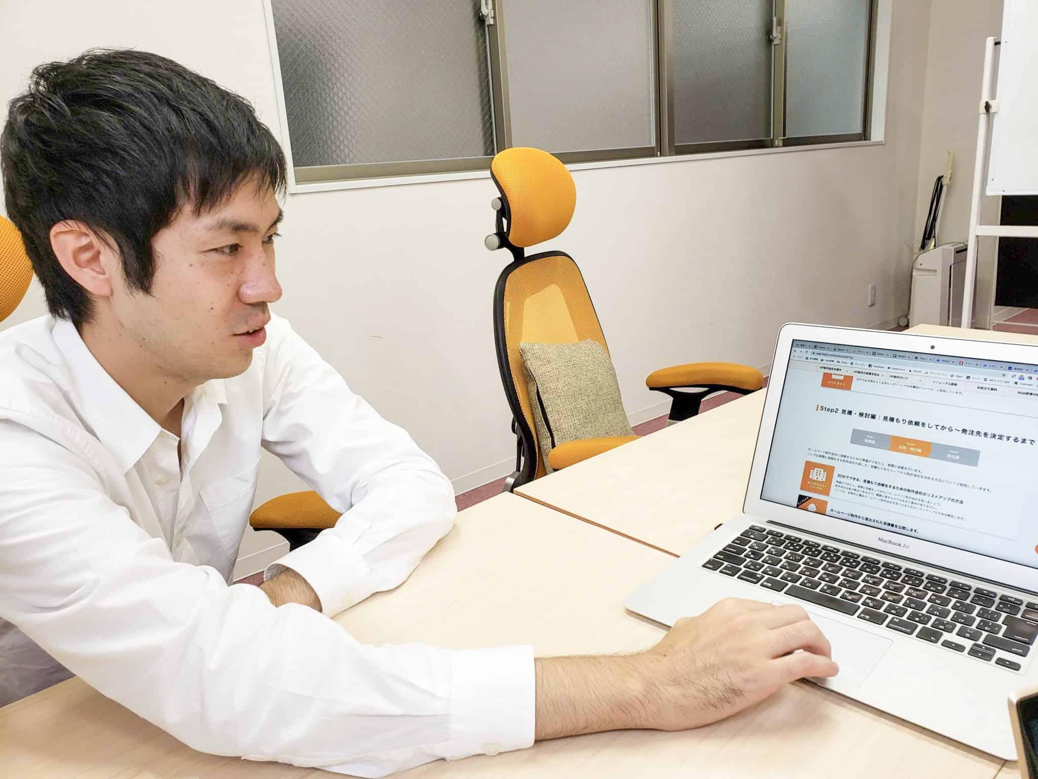 SEO一本で認知度を急上昇させた秘策とは！？選ばれるWeb制作会社の条件とは！？日本最大のWeb制作会社ポータルサイト「Web幹事」の社長に突撃取材してきた！