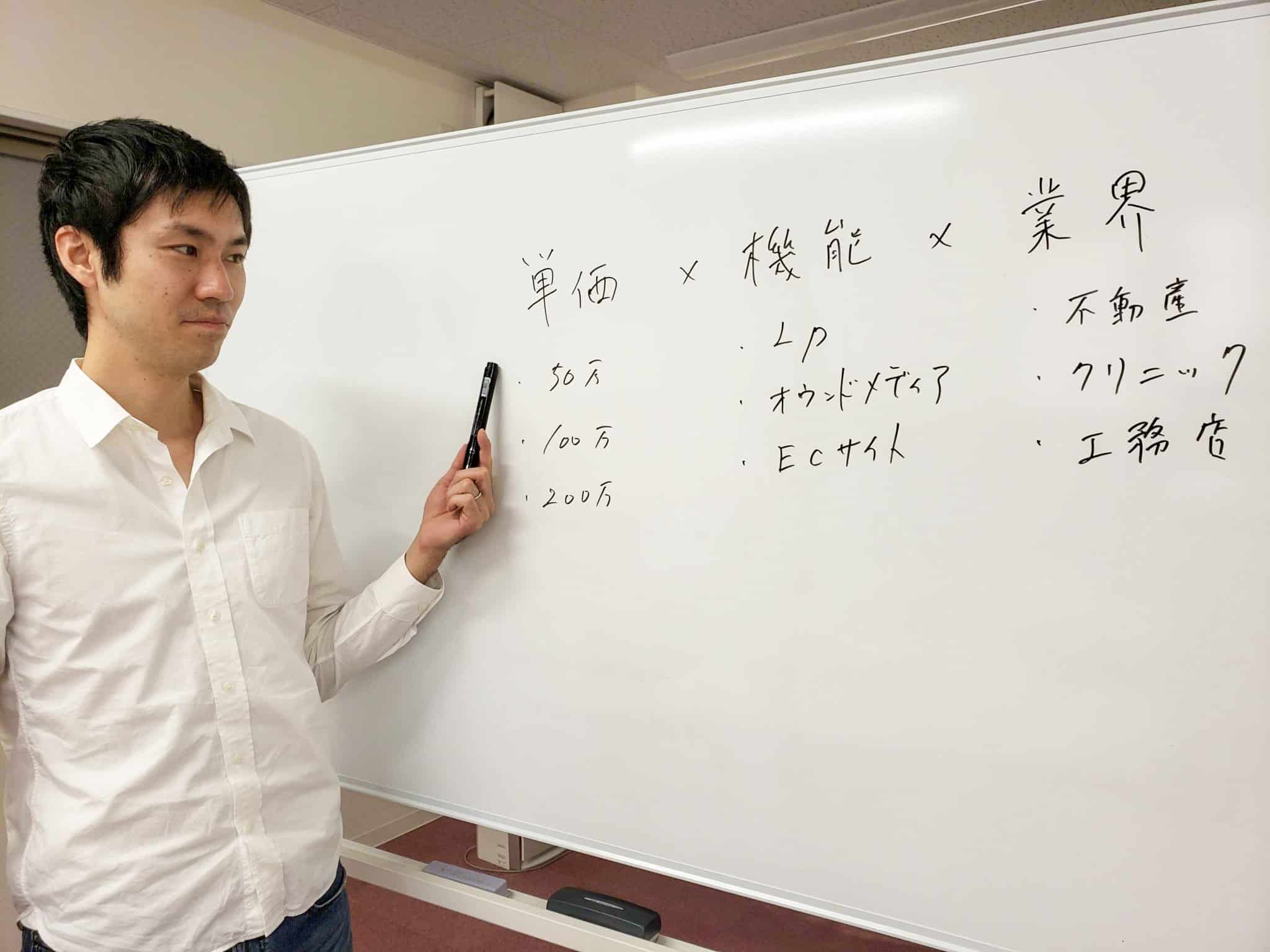 SEO一本で認知度を急上昇させた秘策とは！？選ばれるWeb制作会社の条件とは！？日本最大のWeb制作会社ポータルサイト「Web幹事」の社長に突撃取材してきた！