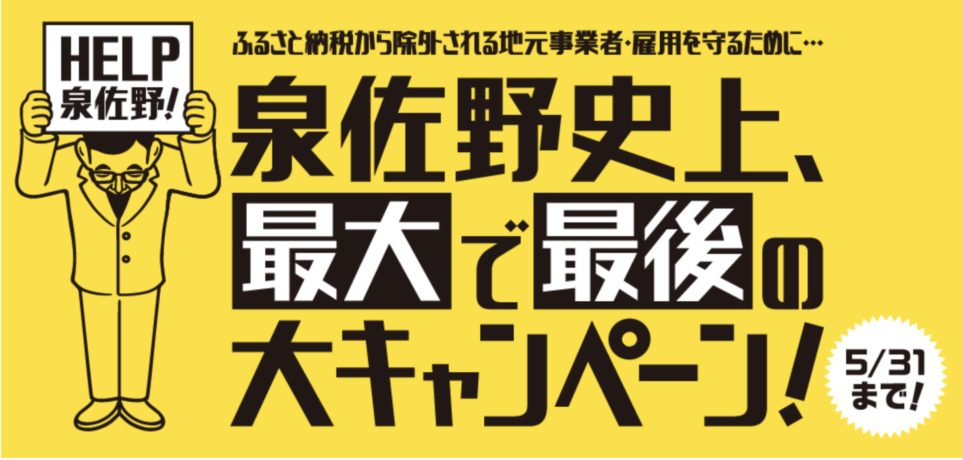 最大300万円もお得に！？フリーランスの節税対策９選を紹介
