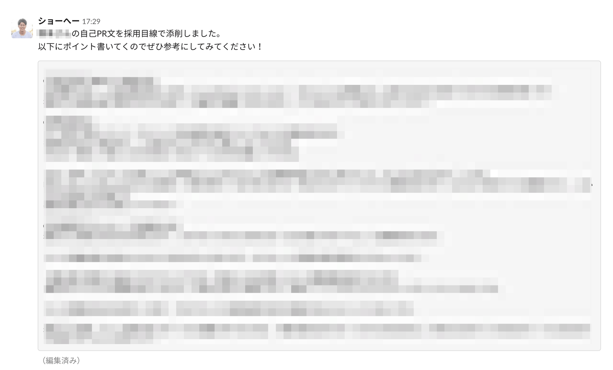 デイトラがアプリ化!転職支援とフリーランス独立支援も開始します