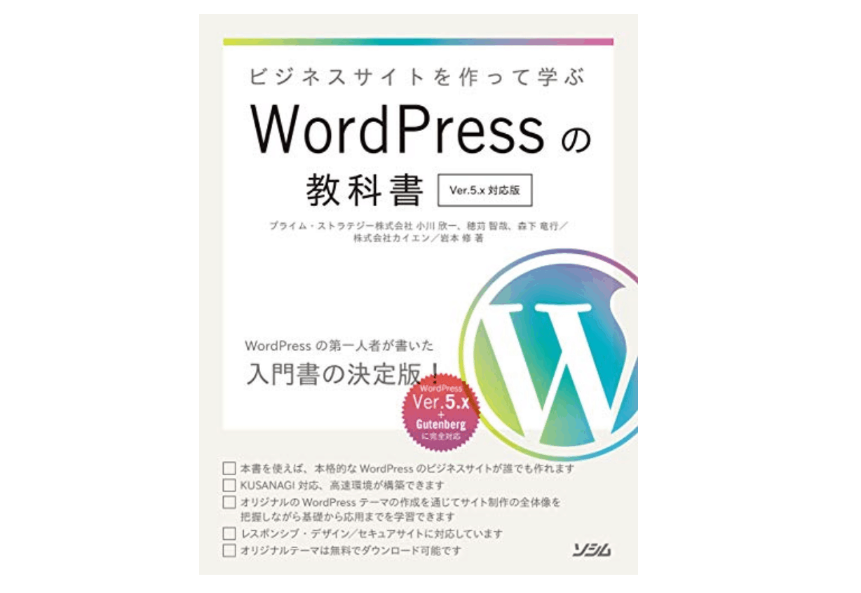 【2024年最新版】Web制作(コーディング)の学習ロードマップ！必要なスキルや勉強方法を徹底解説！