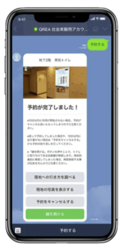 デザイナーもエンジニアもノーコードで作業が激減！？活用法を現役フリーランスに聞いてみた！
