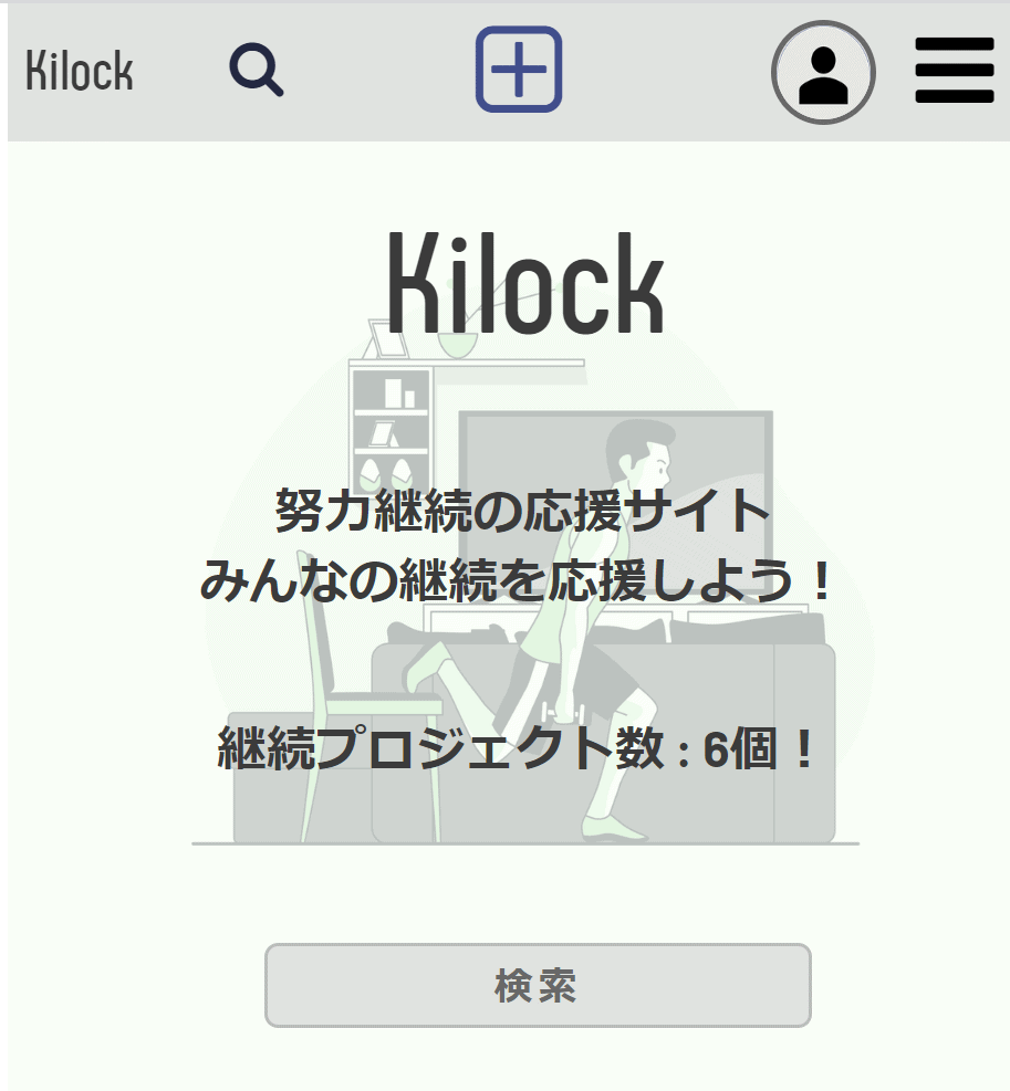エンジニア未経験から1週間で仕事の依頼が!?ノーコードの勉強法から初案件までのリアルな話を聞いてみた