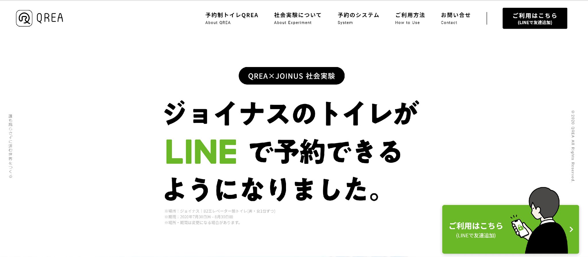 デザイナーもエンジニアもノーコードで作業が激減！？活用法を現役フリーランスに聞いてみた！