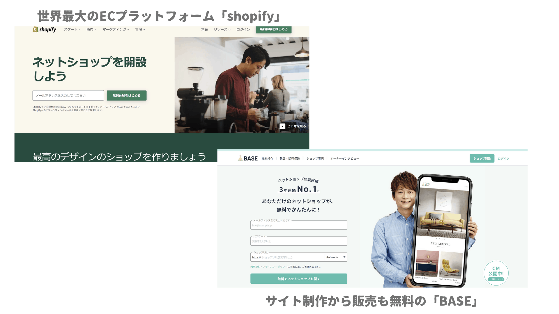 Web制作を始めるならデザインとコーディングのどちらから始めるべき？コーダーとデザイナーが本音で議論してみた！【ショーへー×船越対談！】
