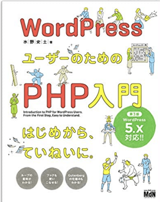 【2024年最新版】Web制作(コーディング)の学習ロードマップ！必要なスキルや勉強方法を徹底解説！