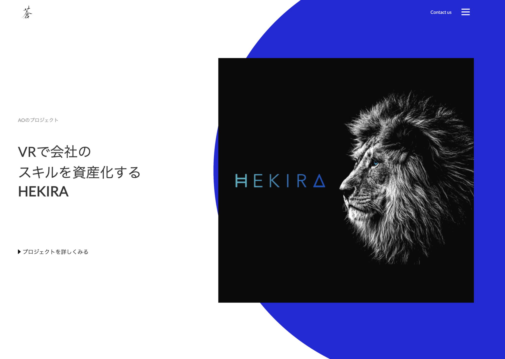 2021年版！Web制作(コーダー向け)で今すぐ実践できるポートフォリオの作り方を徹底解説！