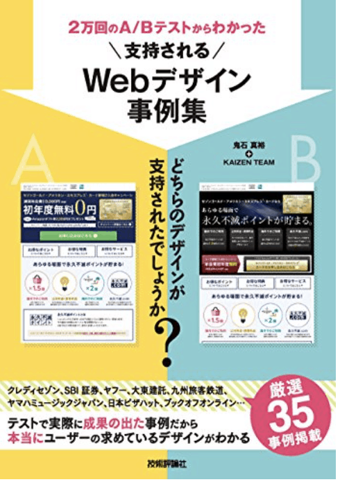 Webマーケティングは独学できるの？本当に使える書籍20選・資格・講座を紹介！