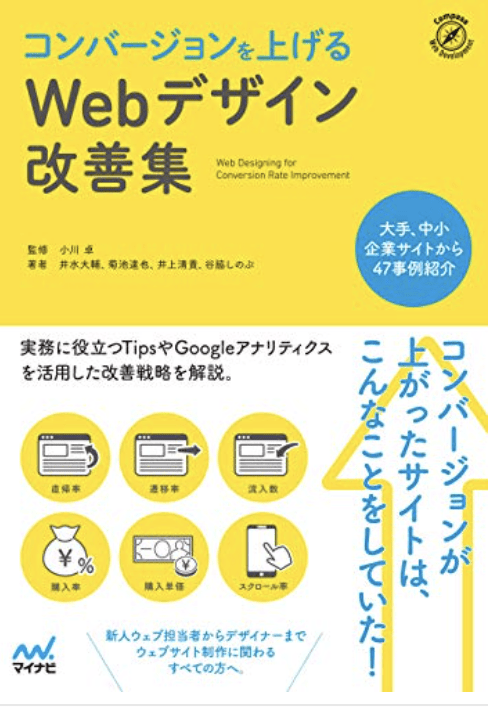 Webマーケティングは独学できるの？本当に使える書籍20選・資格・講座を紹介！