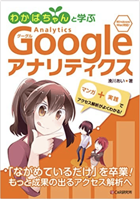 Webマーケティングは独学できるの？本当に使える書籍20選・資格・講座を紹介！