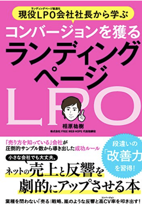 Webマーケティングは独学できるの？本当に使える書籍20選・資格・講座を紹介！