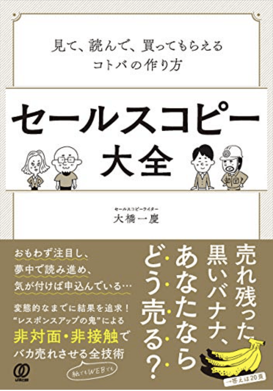 Webマーケティングは独学できるの？本当に使える書籍20選・資格・講座を紹介！