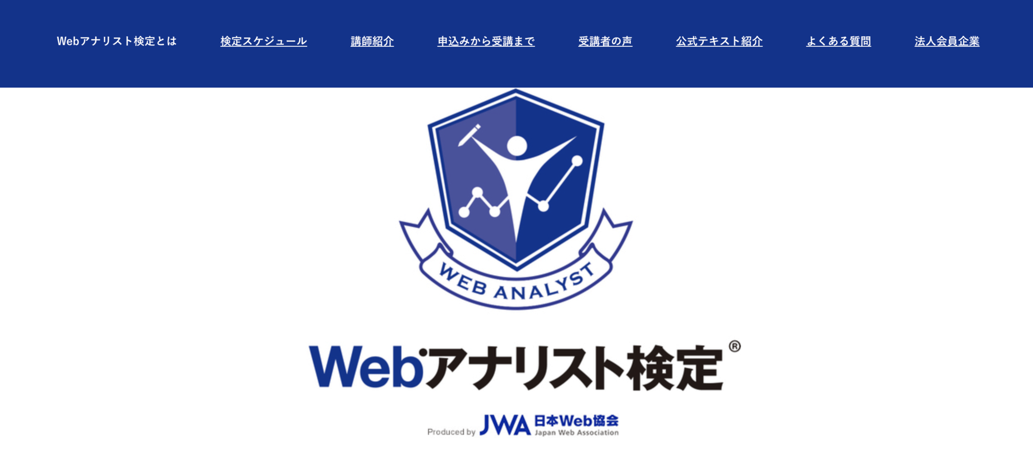 Webマーケティングは独学できるの？本当に使える書籍20選・資格・講座を紹介！