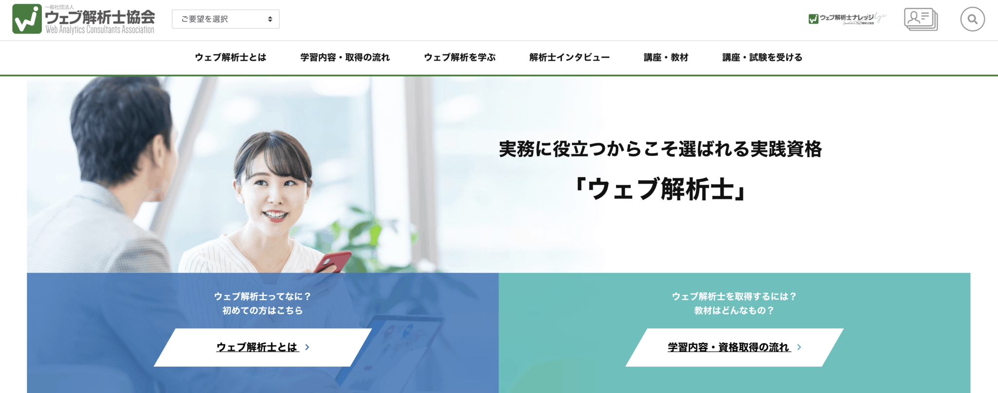 Webマーケティングは独学できるの？本当に使える書籍20選・資格・講座を紹介！