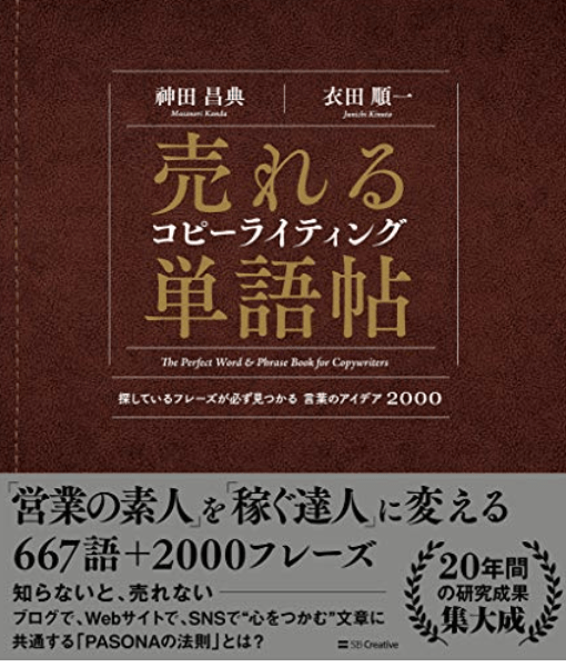 Webマーケティングは独学できるの？本当に使える書籍20選・資格・講座を紹介！