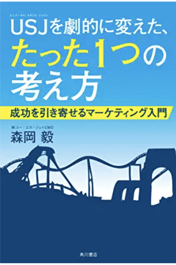 Webマーケティングは独学できるの？本当に使える書籍20選・資格・講座を紹介！