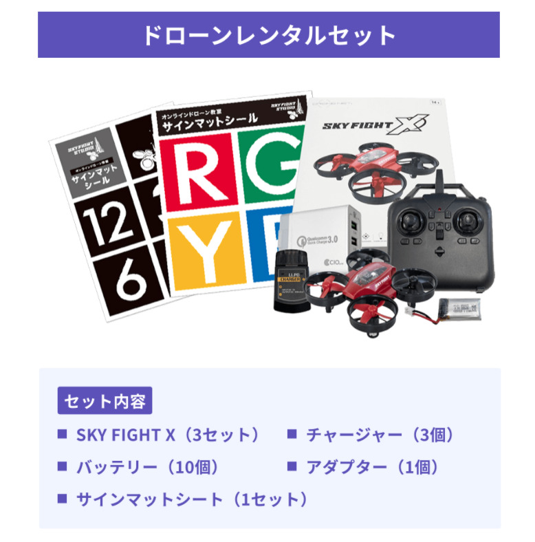副業ドローンパイロットって実際どうなの！？商用パイロット資格のリアルやドローンで仕事をしていく過程を取材してきた！