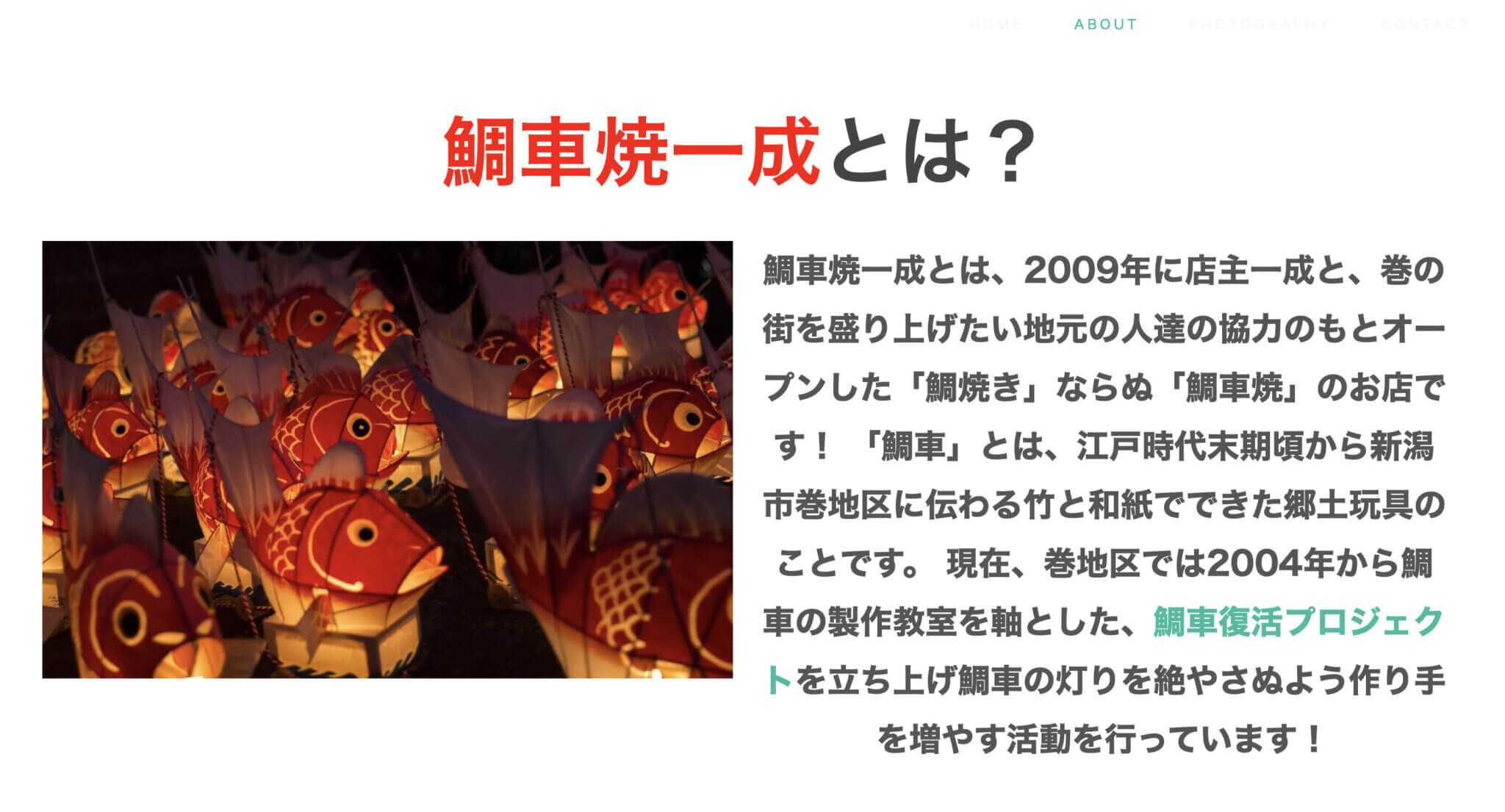 大学生が未経験からWeb制作を学び2ヶ月で初案件受注！？学生フリーランスになるまでのプロセスを取材！