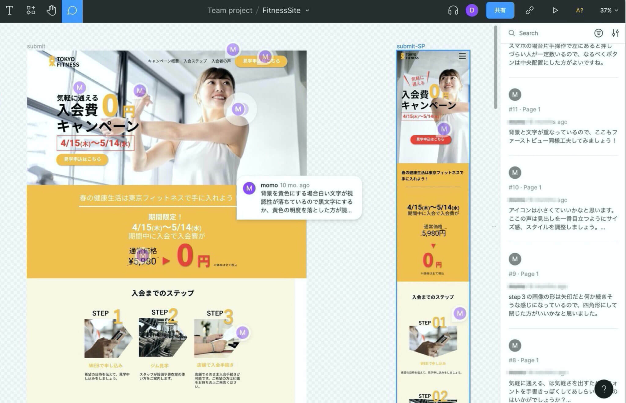公務員からデイトラでWebデザインを学びフリーランスに!?スキルを習得し独立するまでのリアルなロードマップを取材!