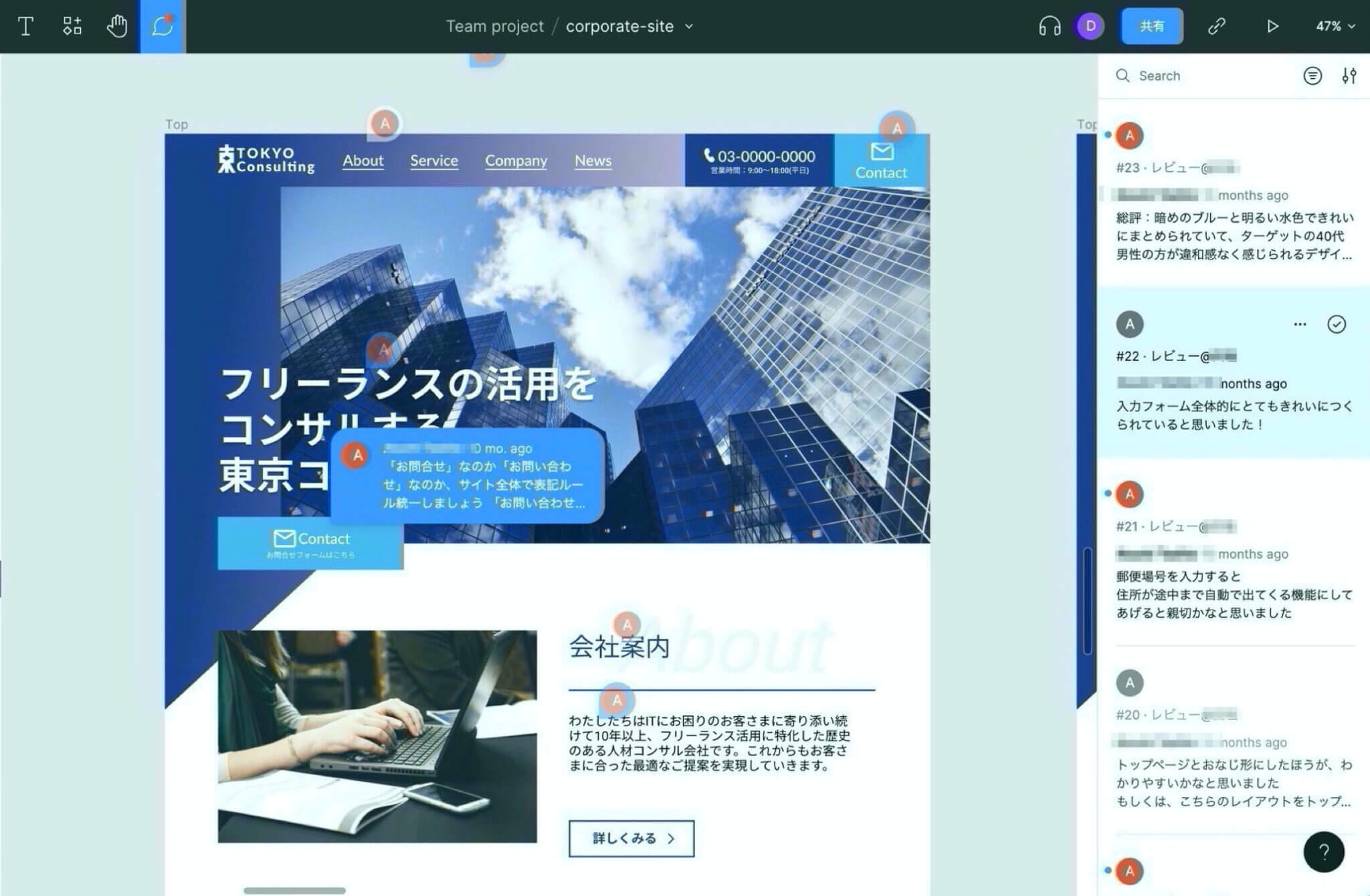 公務員からデイトラでWebデザインを学びフリーランスに!?スキルを習得し独立するまでのリアルなロードマップを取材!