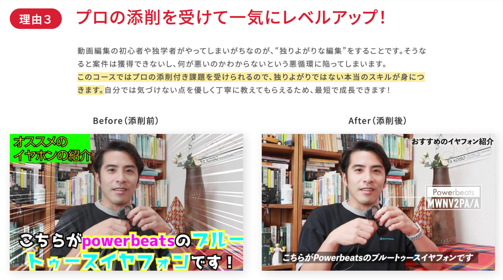 動画編集を仕事にするには?デイトラ卒業後『動画編集者』として活躍中の3名にスキル習得のコツや現場のリアルを聞いた!