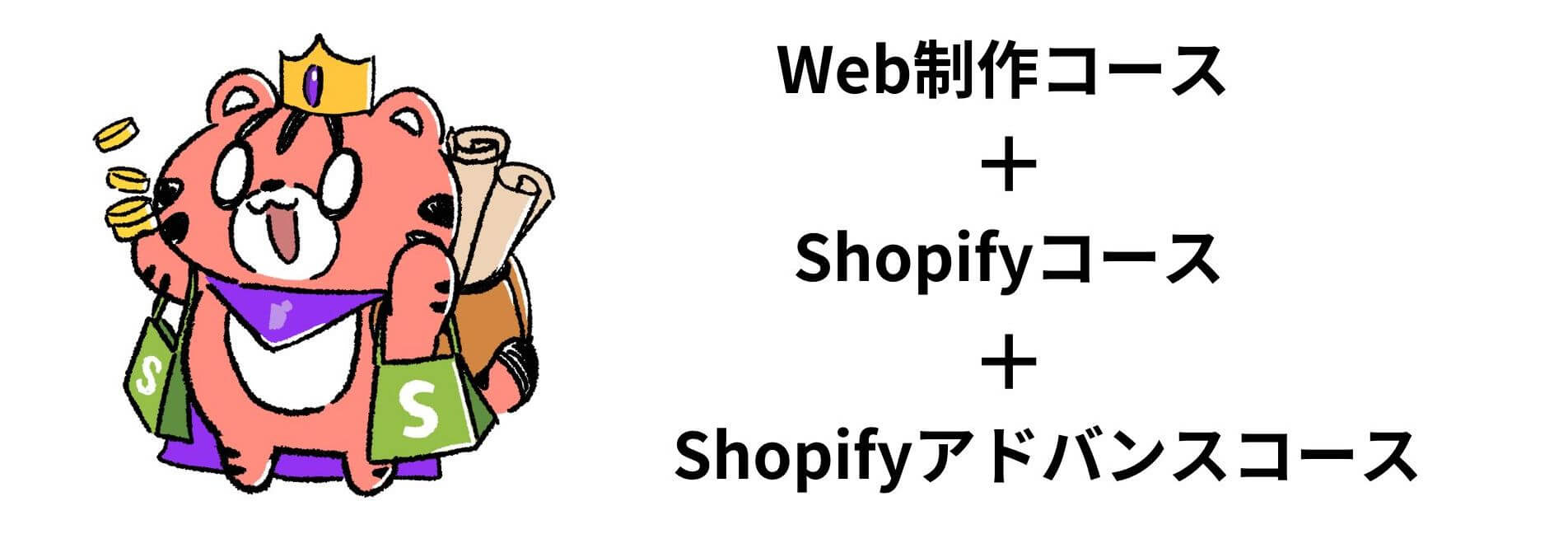 デイトラ全コースの中で相性の良い組み合わせを一挙紹介!【スキルを掛け合わせてパワーアップした職種を目指そう】