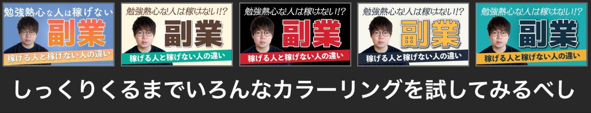 実務経験ゼロで美容系企業の動画編集部から内定獲得!?完全未経験からデイトラで学び動画編集を仕事にできた理由とは?