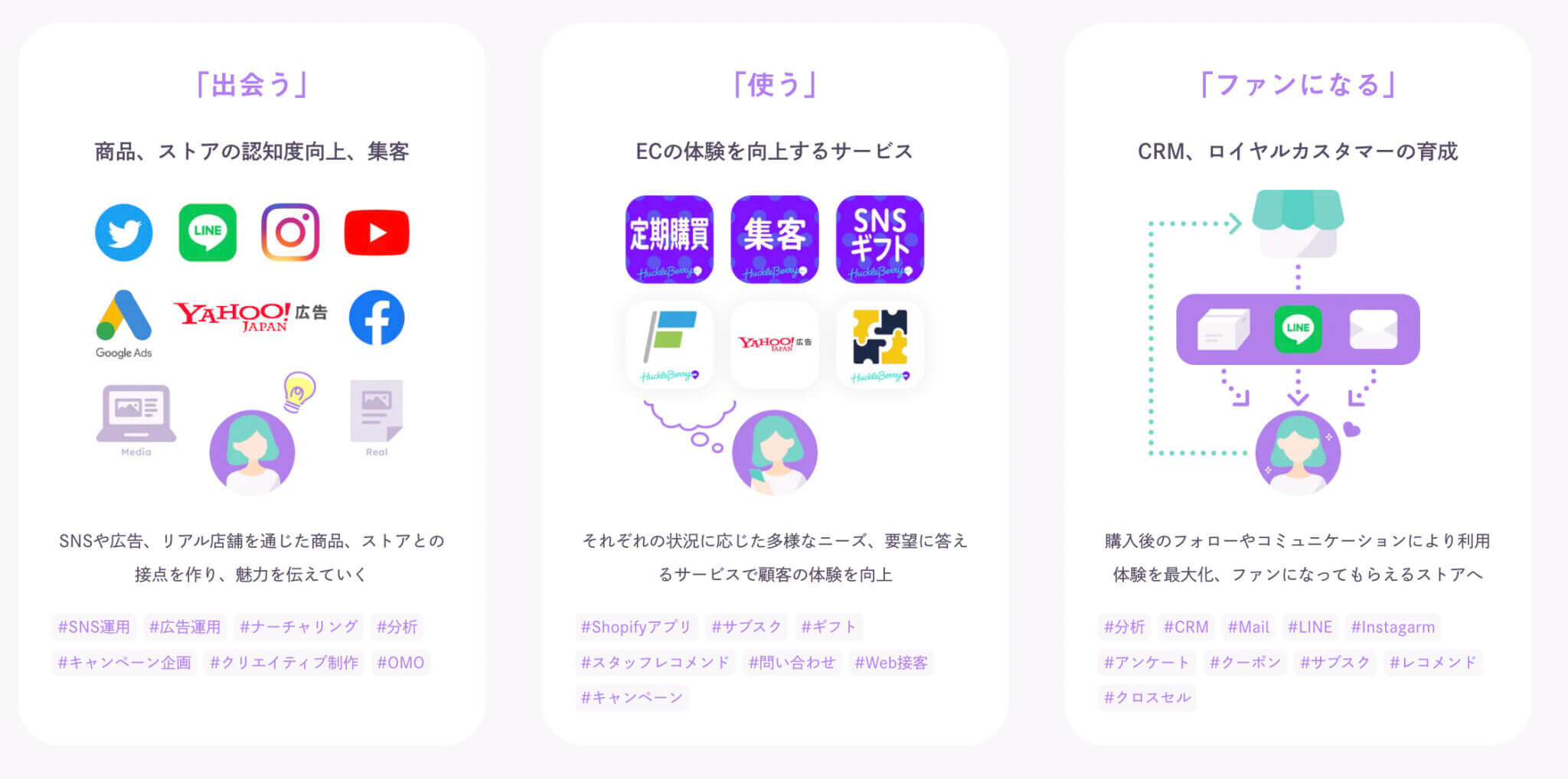 実務で求められるのは自走力！？デイトラのスポンサー企業ハックルベリー様が語る“現場で活躍できる人材の共通要素”とは？