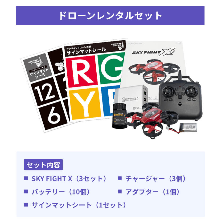 ドローンが仕事になる!?商用パイロット資格を取得するまでの過程や案件受注のコツを現役ドローンパイロット3名から聞いてきた!