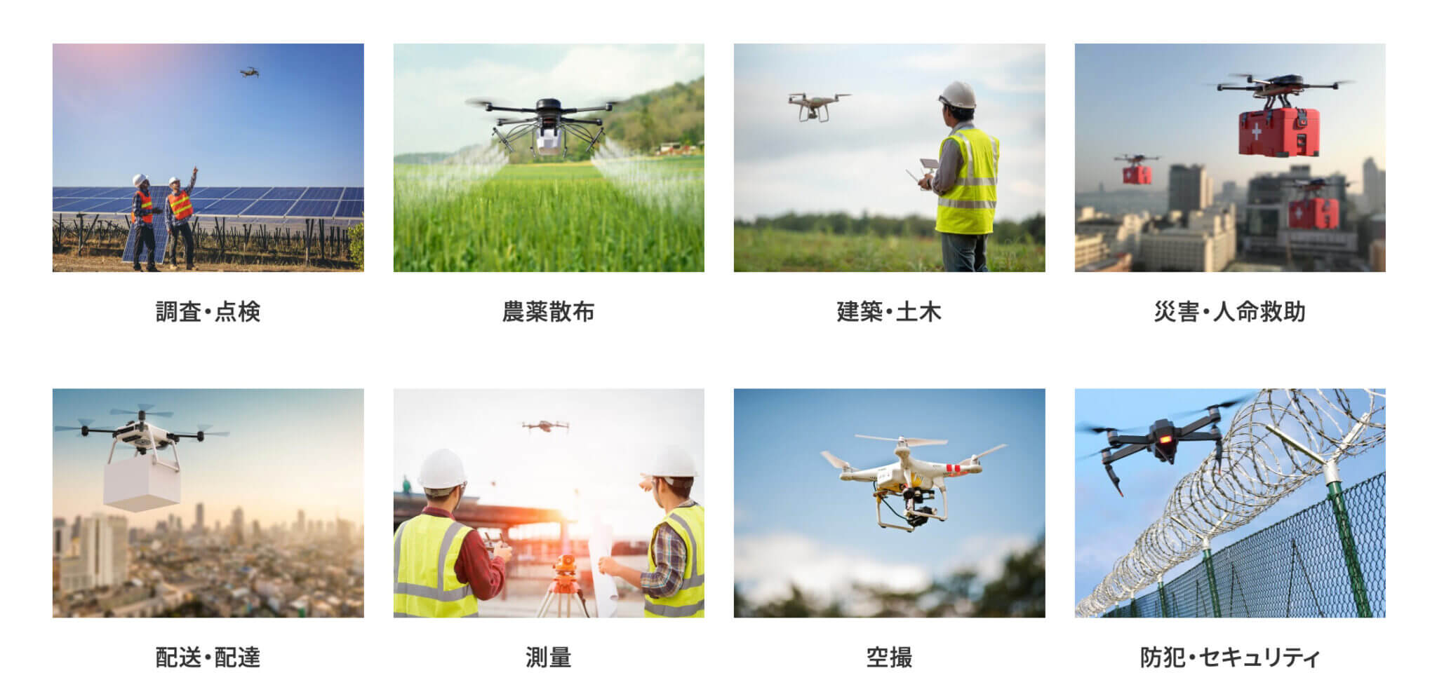 ドローンが仕事になる!?商用パイロット資格を取得するまでの過程や案件受注のコツを現役ドローンパイロット3名から聞いてきた!