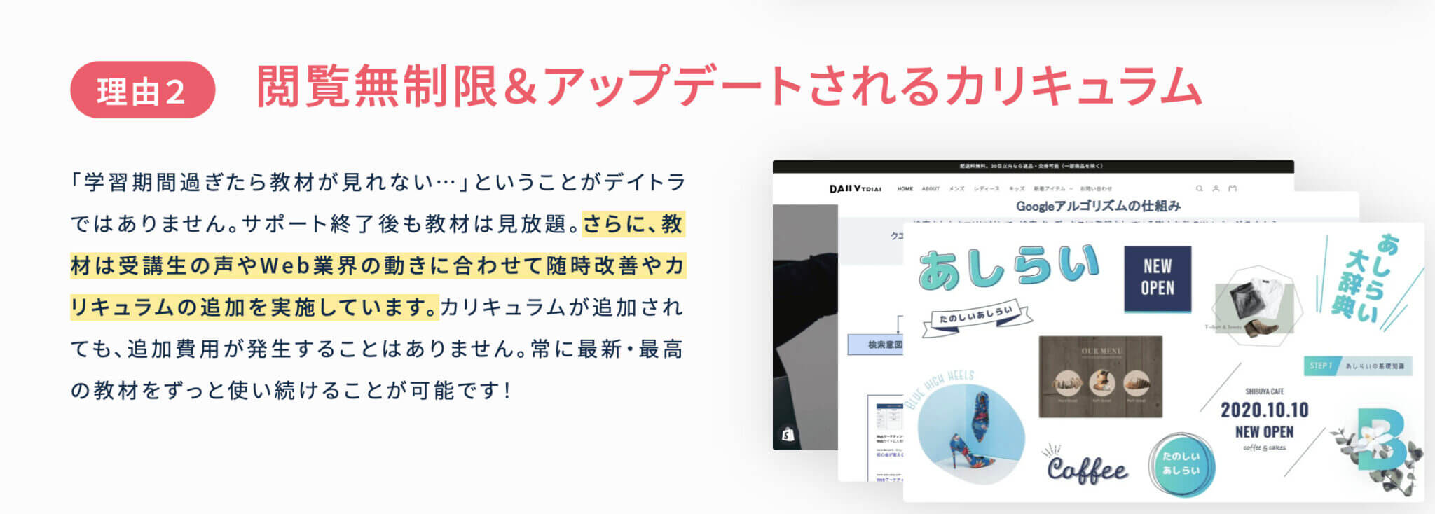 Pythonは誰でも活用できるスキル！？デイトラPythonコースの講師と受講生にその可能性やスキルの習得方法を聞いた！