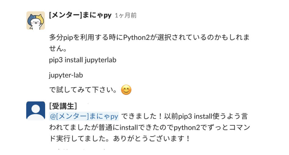 Pythonは誰でも活用できるスキル！？デイトラPythonコースの講師と受講生にその可能性やスキルの習得方法を聞いた！