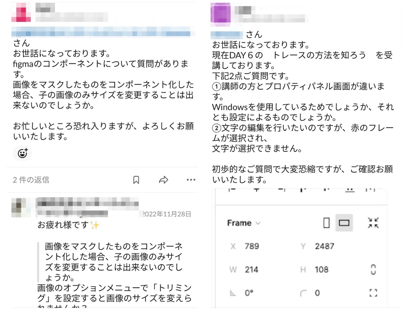 デイトラのコンペをきっかけに企業から案件を大量受注!?デザイナーが現場で活躍するための秘訣をデイトラ卒業生に取材!